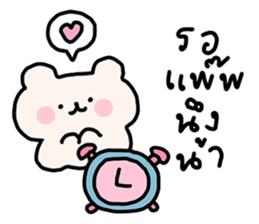 ลายที่ 45