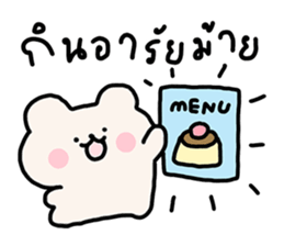 ลายที่ 53