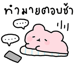 ลายที่ 55