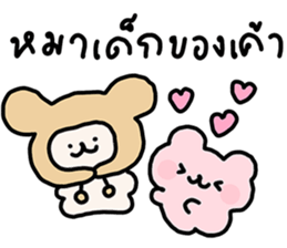 ลายที่ 57