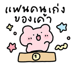 ลายที่ 59