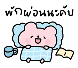 ลายที่ 61