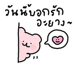 ลายที่ 63