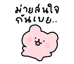 ลายที่ 65