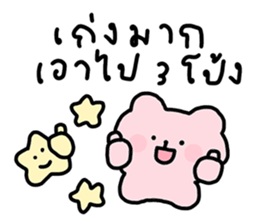 ลายที่ 67