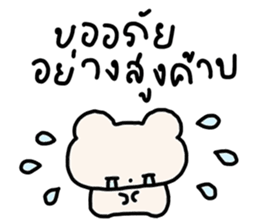 ลายที่ 73