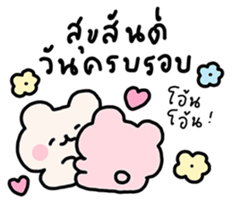 ลายที่ 75