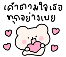 ลายที่ 79