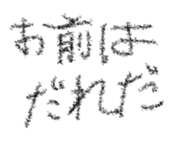 769592858