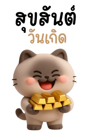 769593949
