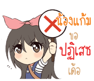 769604138