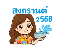 769613649