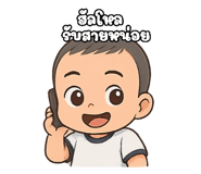 769615717