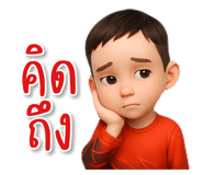 769618442