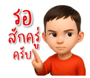 769618449