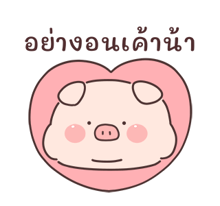 ลายที่ 1