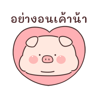 ลายที่ 1