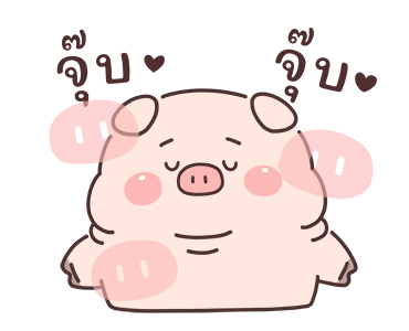 ลายที่ 3