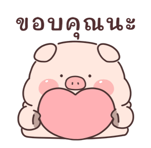 ลายที่ 9