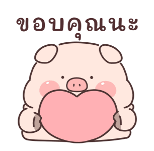 ลายที่ 5