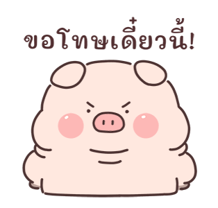 ลายที่ 17