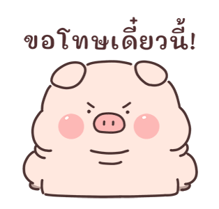 ลายที่ 9