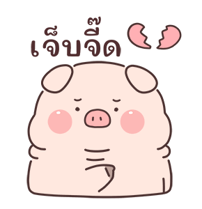 ลายที่ 21