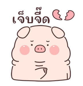 ลายที่ 11