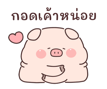 ลายที่ 18