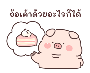 ลายที่ 37