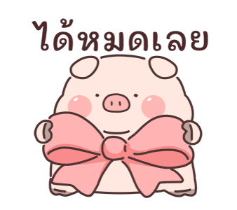 ลายที่ 39