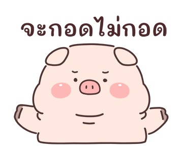 ลายที่ 43