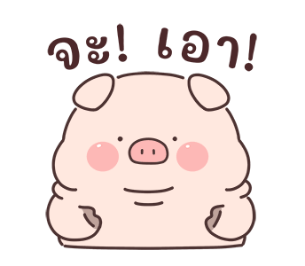 ลายที่ 45