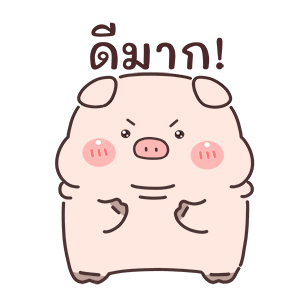 ลายที่ 47