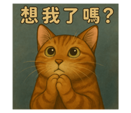 769630681