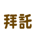 769640883