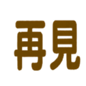 769640892