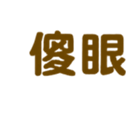 769640893