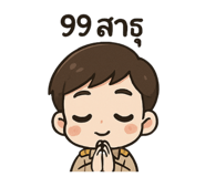 769654744