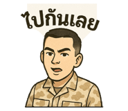 769656311