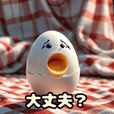 769662648