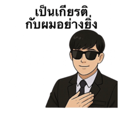 769669807