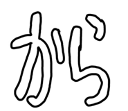 769674230