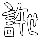 769674231