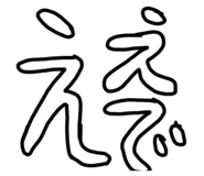 769674233