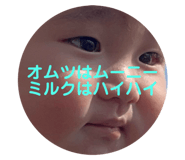 769674730