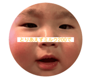 769674731
