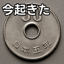 769684685