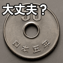 769684688