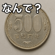 769684717